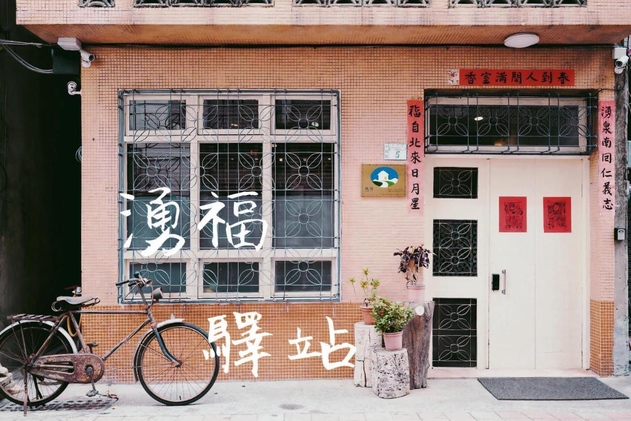 Chung Fu Inn Tainan Exterior photo